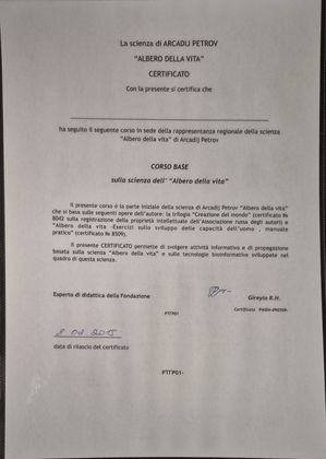 Certificato Albero della Vita, Arcadij Petrov, 2015